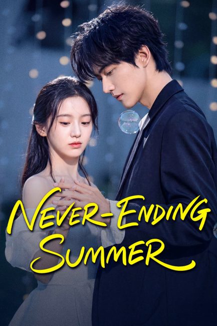 مشاهدة مسلسل صيف ابدي Never-Ending Summer الحلقة 25 مترجمة