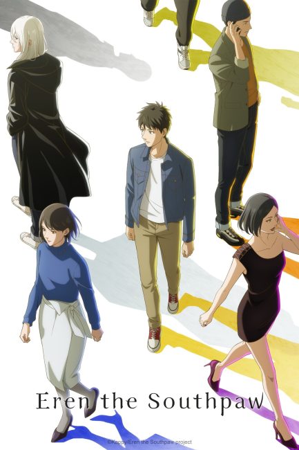 مشاهدة انمي Hidarikiki no Eren الحلقة 13 والاخيرة مترجمة