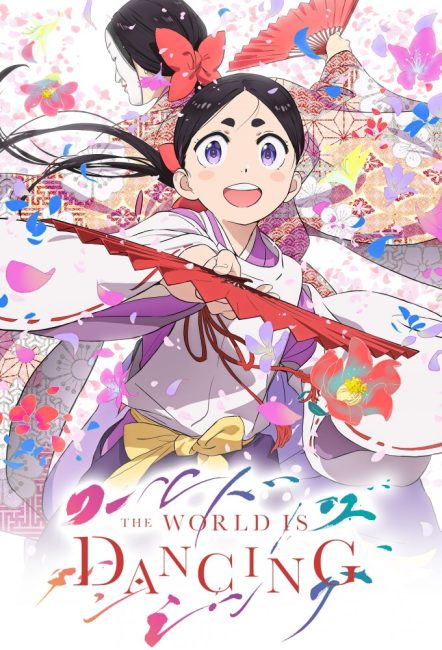 مشاهدة انمي World Is Dancing الحلقة 1 مترجمة