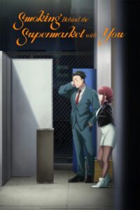 شاهد مشاهدة انمي Super no Ura de Yani Suu Futari الحلقة 2 مترجمة