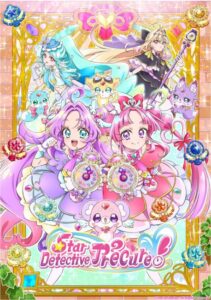 شاهد مشاهدة انمي Meitantei Precure الحلقة 22 مترجمة