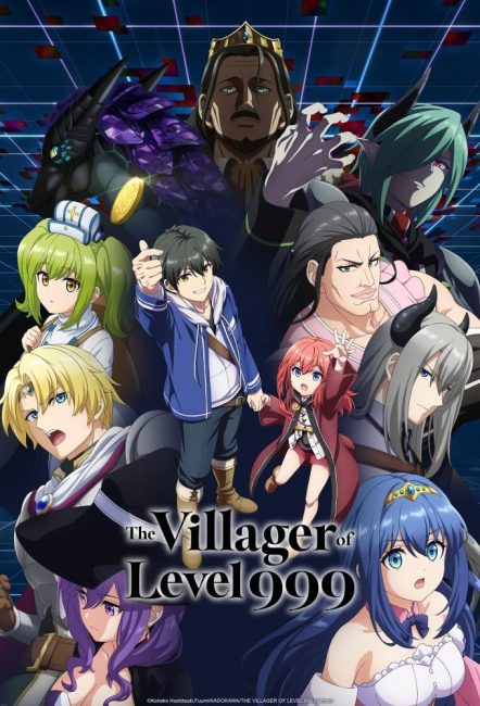 مشاهدة انمي Lv999 no Murabito الحلقة 2 مترجمة