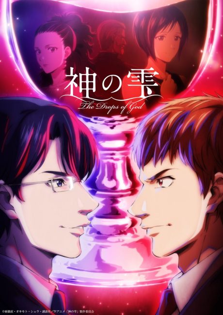 مشاهدة انمي Kami no Shizuku الحلقة 14 مترجمة