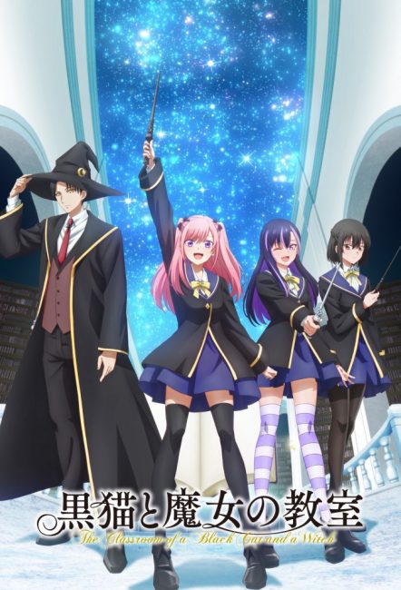 مشاهدة انمي Kuroneko to Majo no Kyoushitsu الحلقة 14 مترجمة