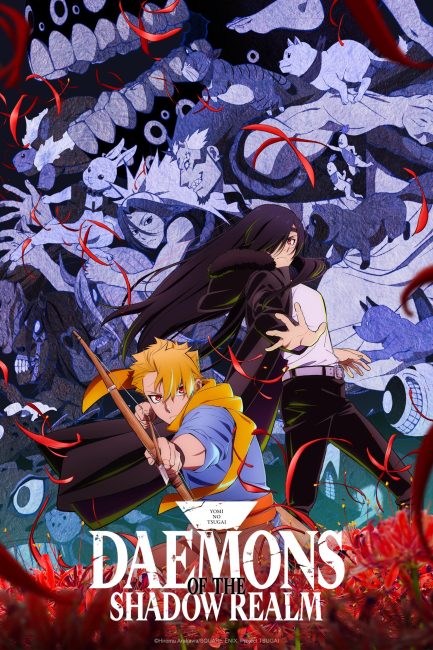 مشاهدة انمي Yomi no Tsugai الحلقة 14 مترجمة