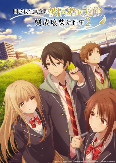 Otonari no Tenshi-sama ni Itsunomanika Dame Ningen ni Sareteita Ken الموسم الثاني الحلقة 7 مترجمة