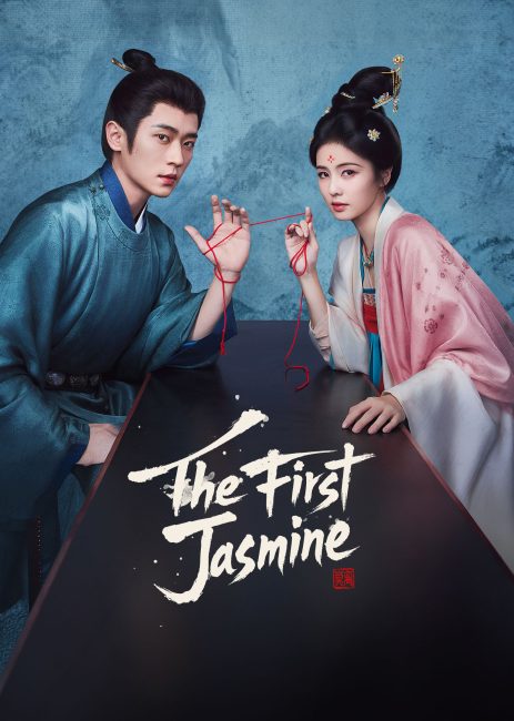 مشاهدة مسلسل الياسمينة الاولي The First Jasmine الحلقة 39 مترجمة