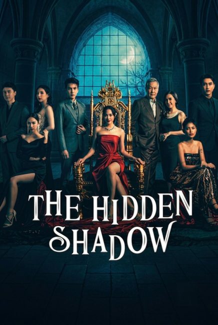 مشاهدة مسلسل الظل الخفي The Hidden Shadow الحلقة 3 مترجمة