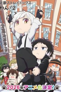 شاهد مشاهدة انمي Bungou Stray Dogs Wan الموسم الثاني الحلقة 3 مترجمة