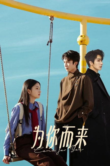 مشاهدة مسلسل اتيت من اجلك Come for You الحلقة 12 مترجمة