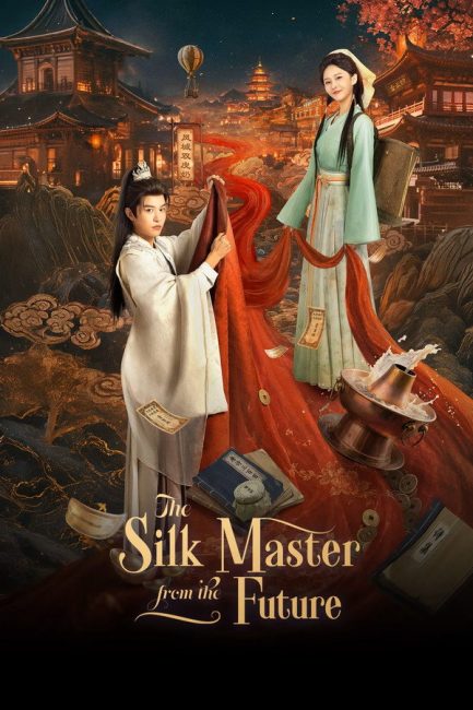 مشاهدة مسلسل معلم الحرير من المستقبل The Silk Master from the Future الحلقة 22 مترجمة