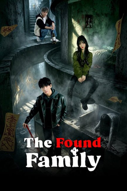مشاهدة مسلسل العائلة الحقيقية The Found Family الحلقة 13 مترجمة